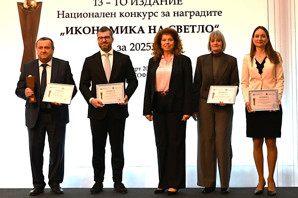 Bulgaristan Çalışma ve Sosyal Politika Bakanlığı, “Işıkta Ekozomi” ödülünü aldı