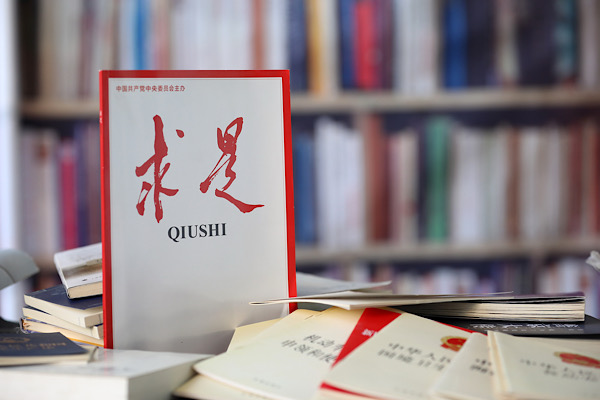 Cumhurbaşkanı Xi’nin makalesi Qiushi’de yayımlanacak