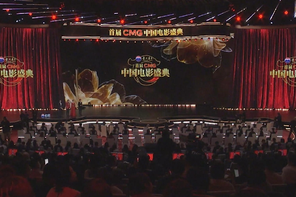 İlk CMG Çin Film Festivali Pekin’de düzenlendi