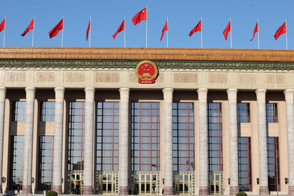 14. ÇUHM 4. Toplantısı 2. Genel Oturumu düzenlendi