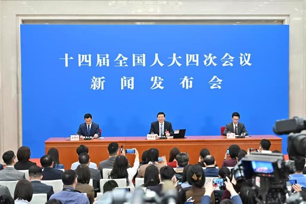 14. Çin Ulusal Halk Meclisi (ÇUHM) 4’üncü Toplantısı’nın basın toplantısı yapıldı
