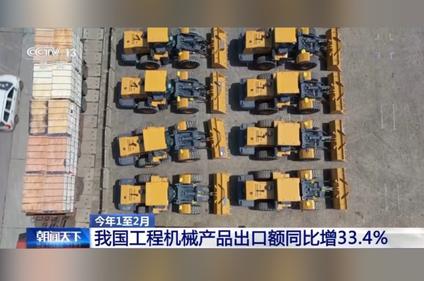 Çin’in inşaat makineleri ürünlerinde yüzde 33,4’lük artış