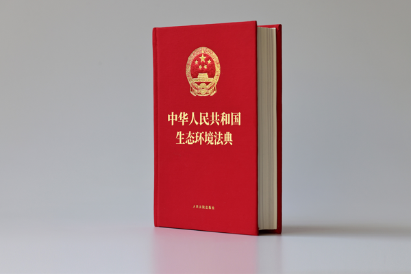 Xi Jinping bir dizi Cumhurbaşkanlığı kararnamesi imzaladı