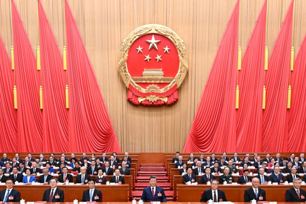 14. ÇUHM 4. Toplantısı sona erdi