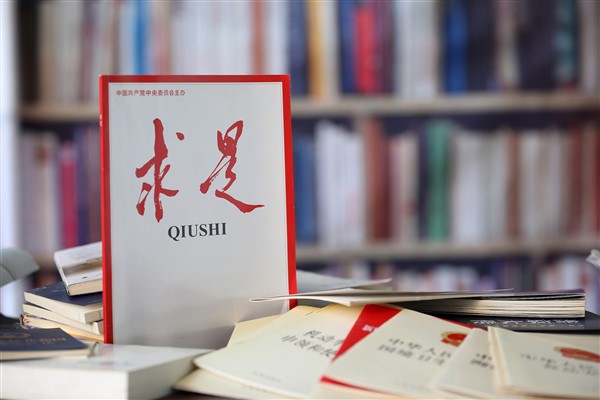 Xi’nin reel ekonomiyle ilgili makalesi “Qiushi” dergisinde yayımlanacak