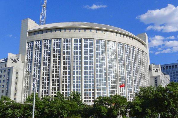 Çin’den Çin şirketine bağlı çelik üreticisinin kamulaştırılmasına tepki