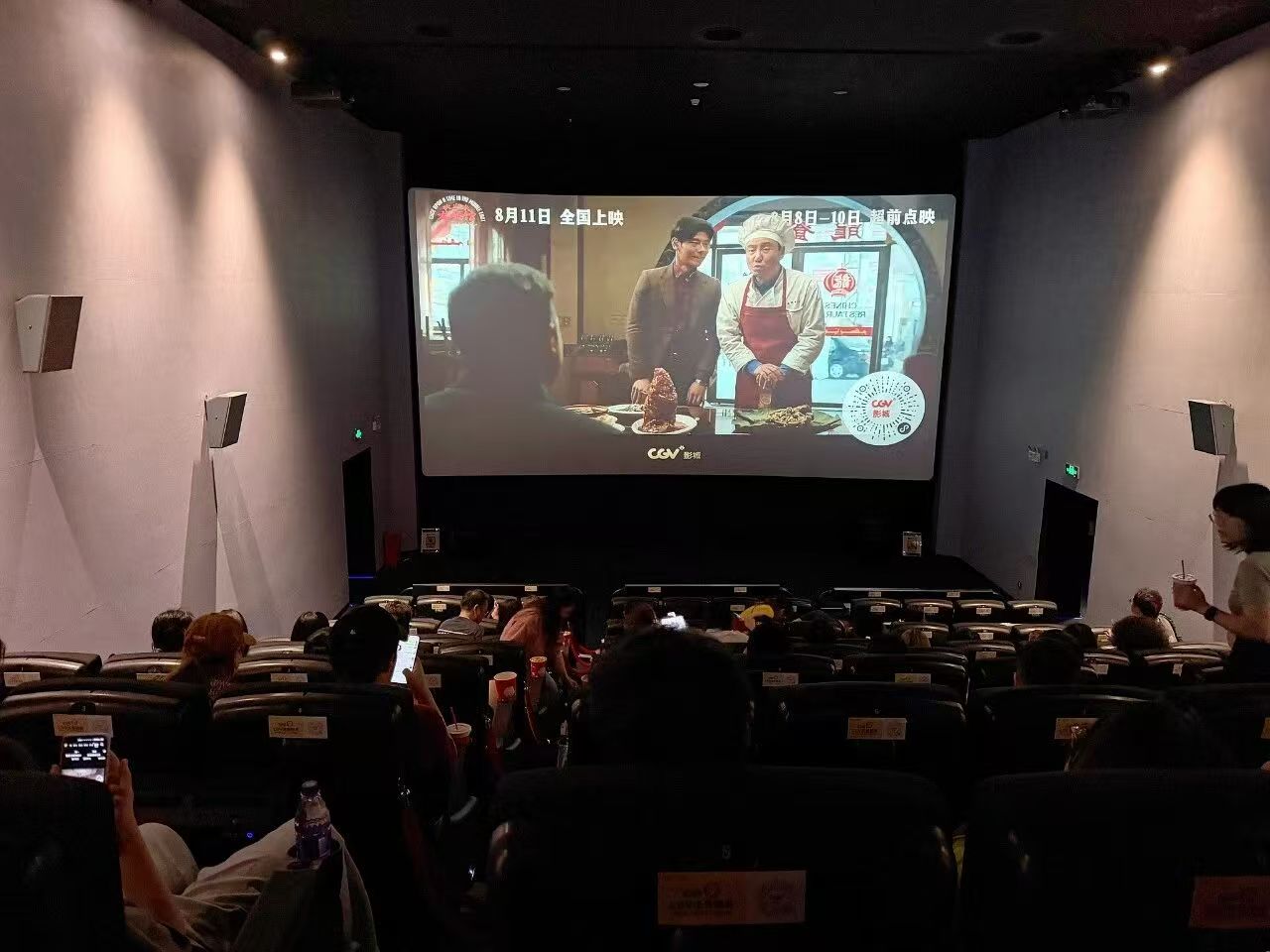 Çin yapımı bir savaş karşıtı film küresel sinema anlatısını yeniden şekillendiriyor