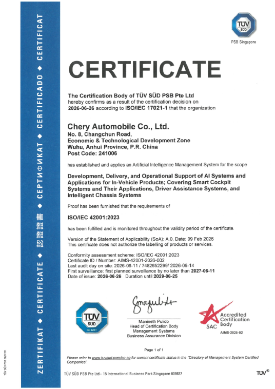 Chery yapay zeka güvenliğini uluslararası sertifikalarla güçlendiriyor!