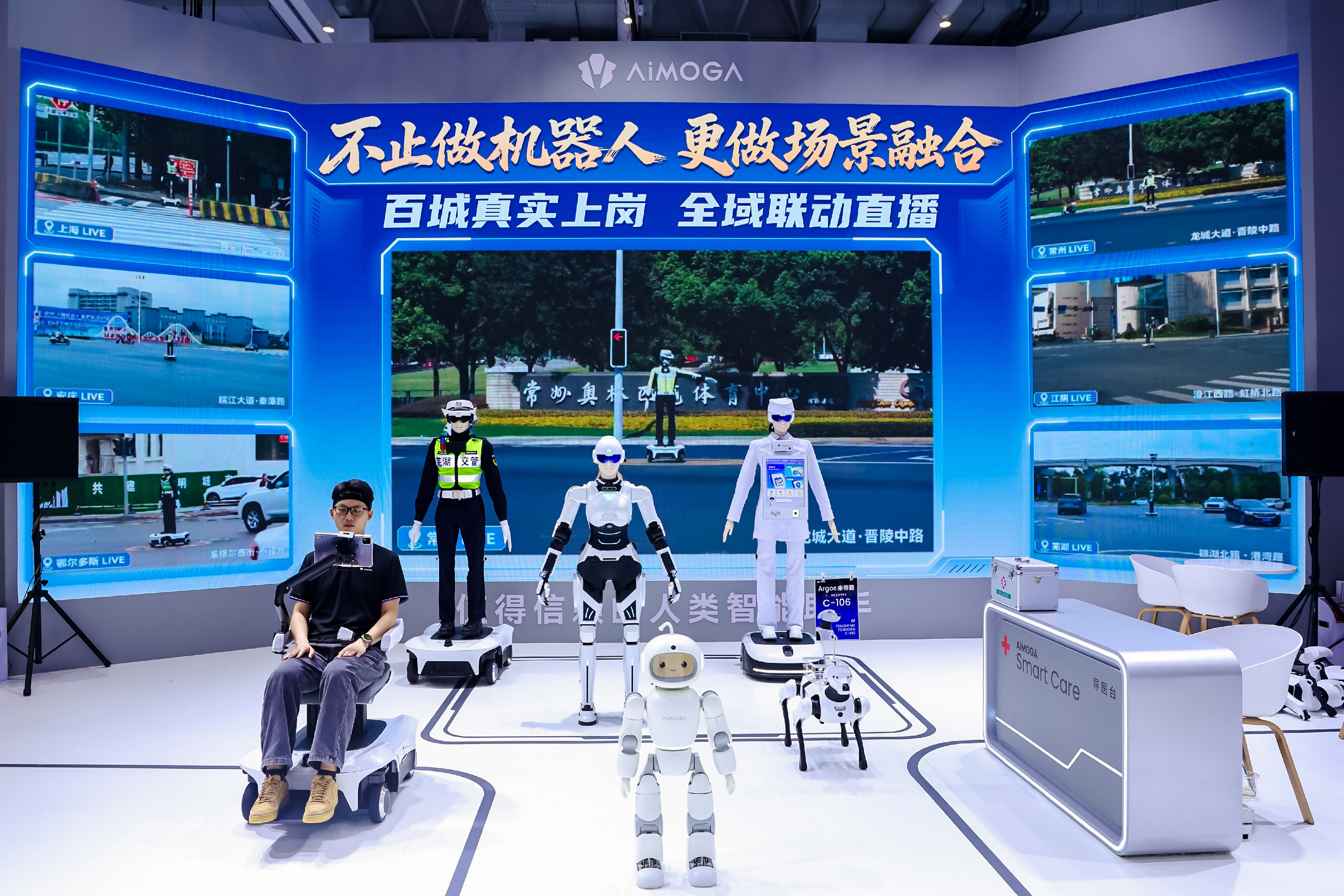 Chery Robotik teknolojileriyle geleceğin yaşamını bugünden şekillendiriyor!
