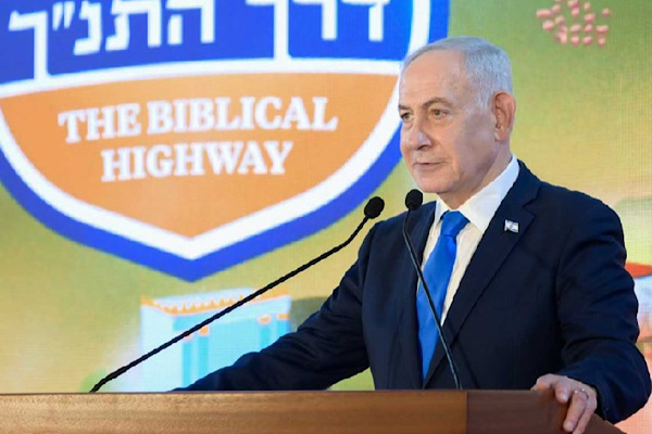 Netanyahu, Slovenya Başbakanı Jansa ile görüştü