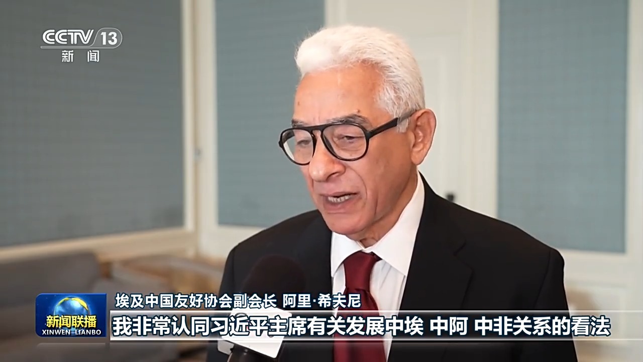 Xi Jinping’in Mısır ziyareti ülkede geniş yankı uyandırdı