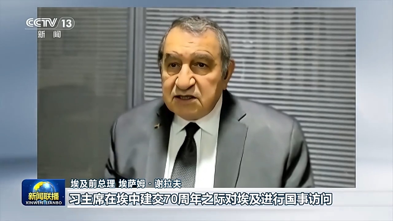 Xi Jinping’in Mısır ziyareti ülkede geniş yankı uyandırdı