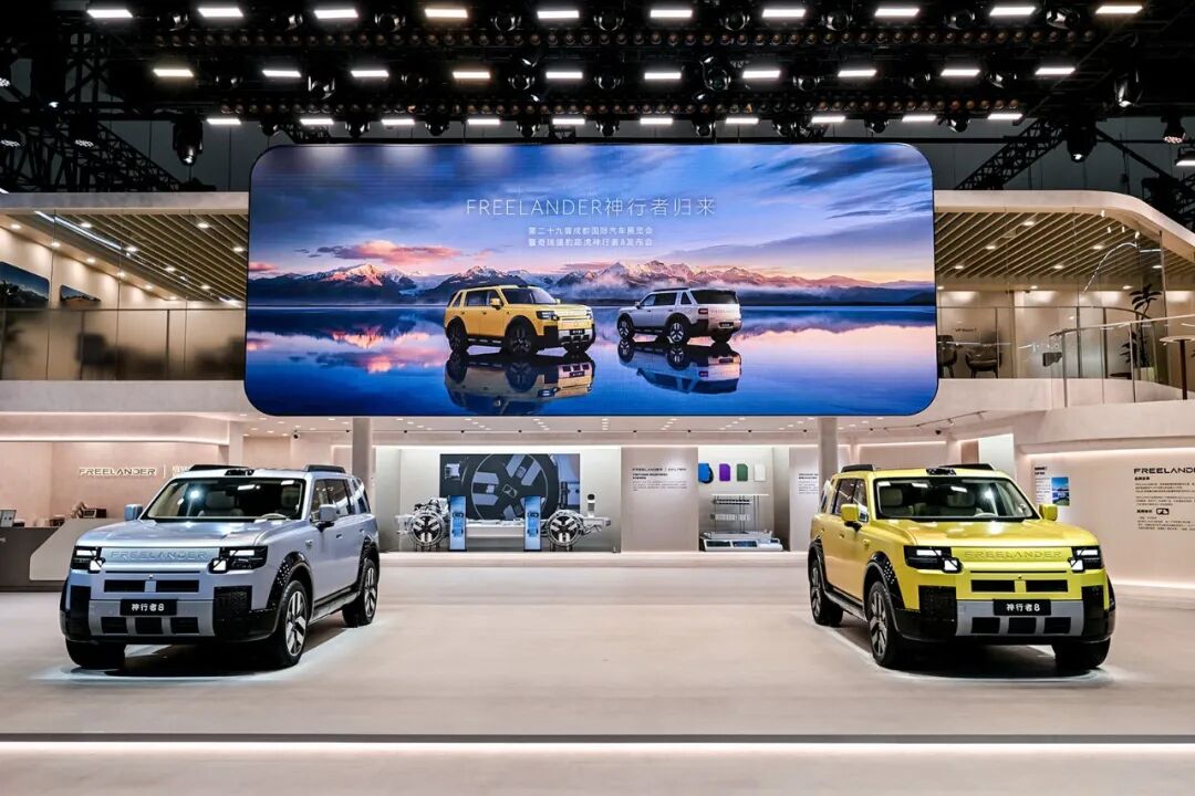 Chery Group’tan Eylül ayında 292 bin adetlik satış